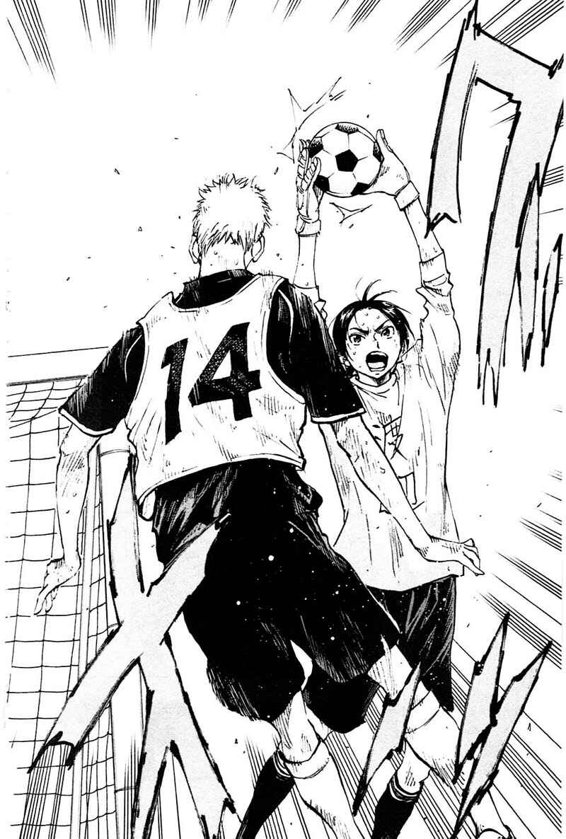 Page 9 Chapter 84 BE BLUES ~Ao ni Nare~