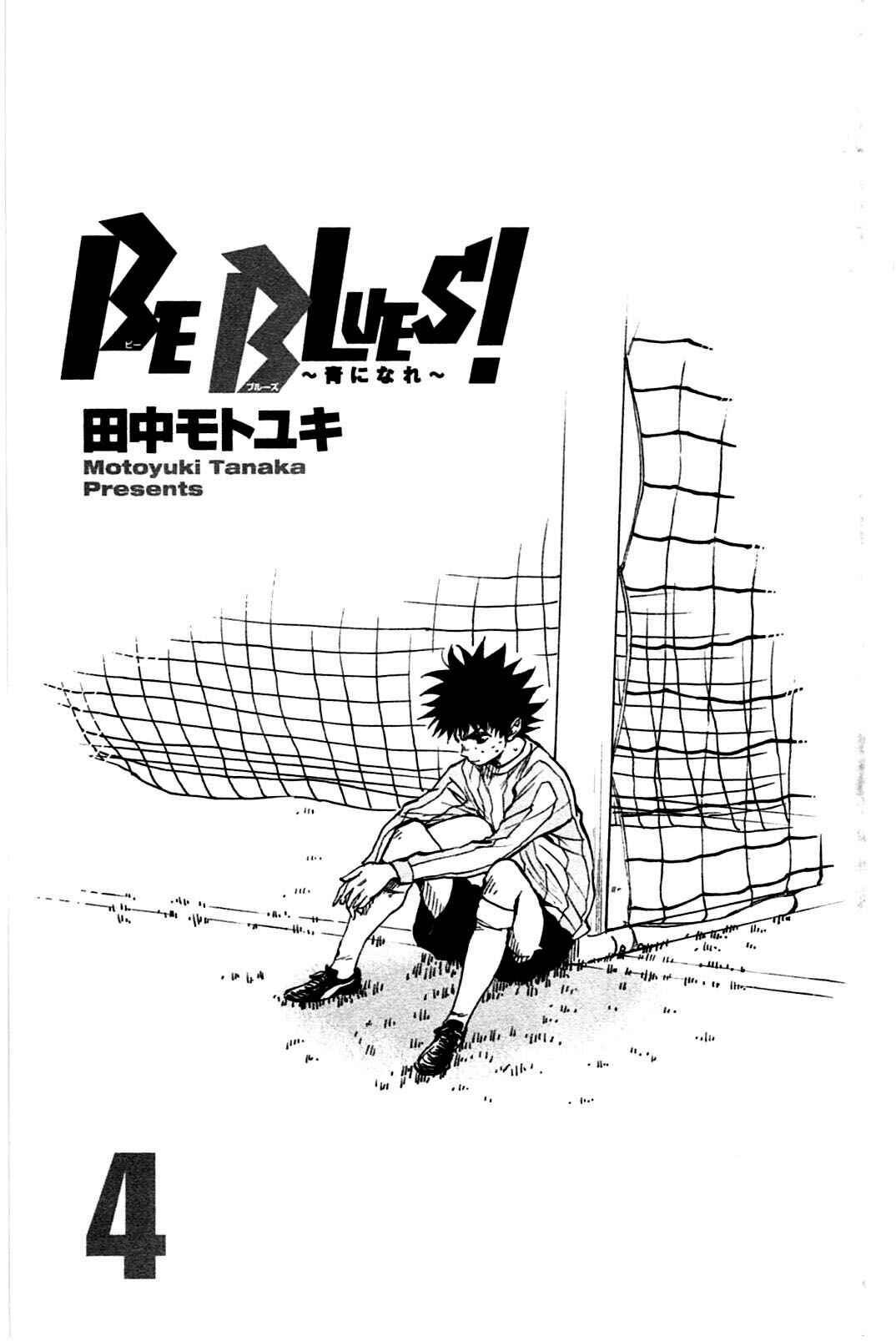 Page 2 Chapter 28 BE BLUES ~Ao ni Nare~