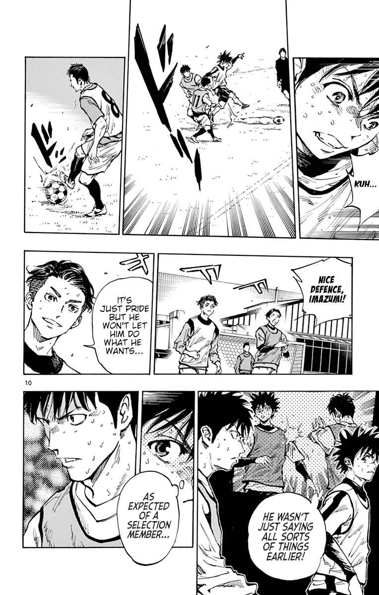 Page 10 Chapter 308 BE BLUES ~Ao ni Nare~