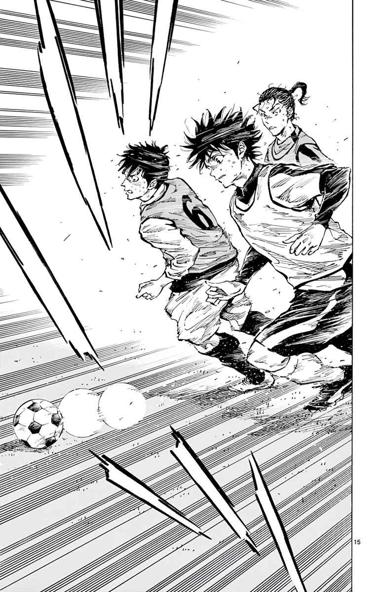Page 15 Chapter 308 BE BLUES ~Ao ni Nare~