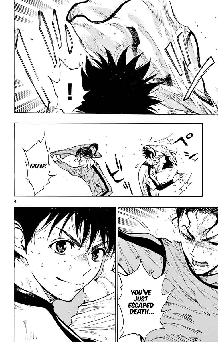 Page 4 Chapter 308 BE BLUES ~Ao ni Nare~