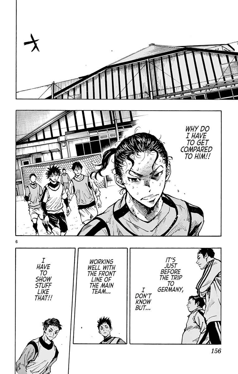 Page 6 Chapter 308 BE BLUES ~Ao ni Nare~