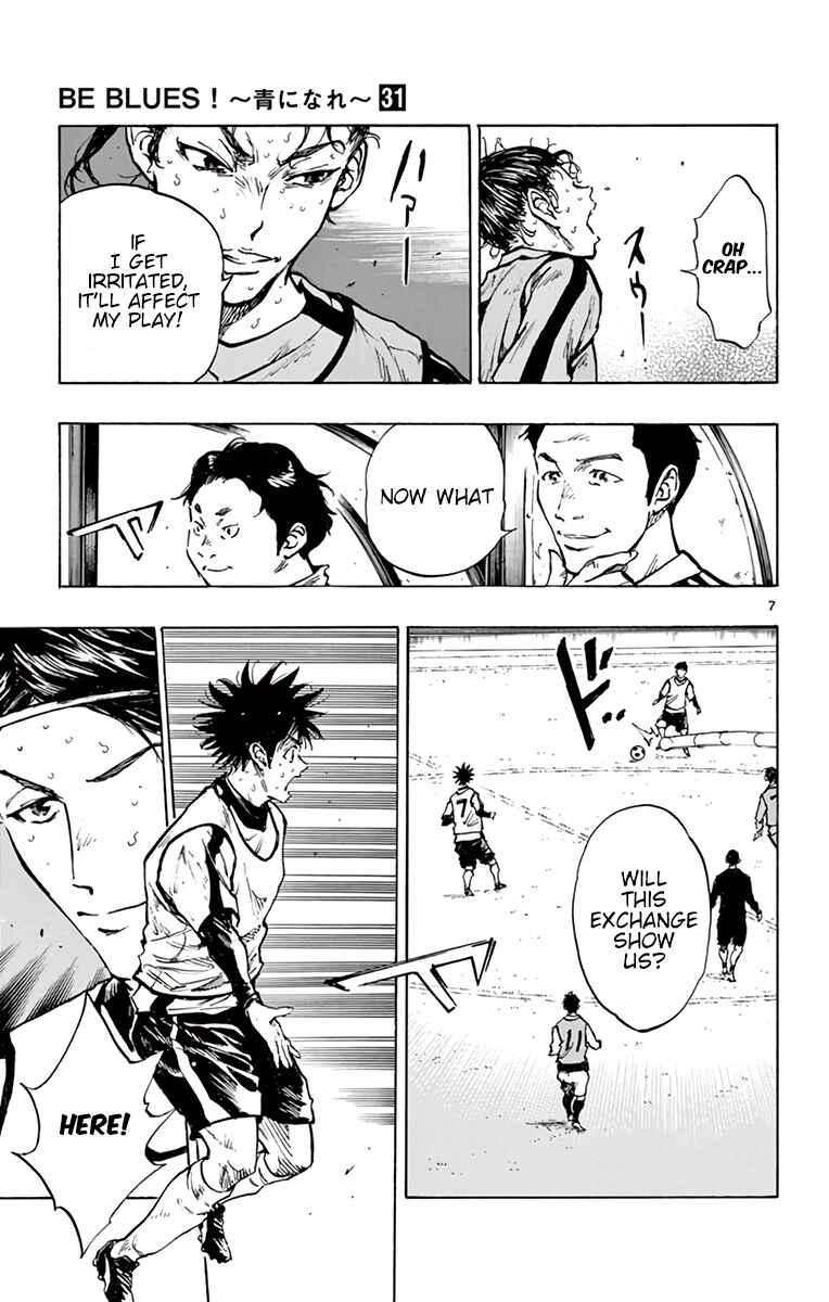 Page 7 Chapter 308 BE BLUES ~Ao ni Nare~