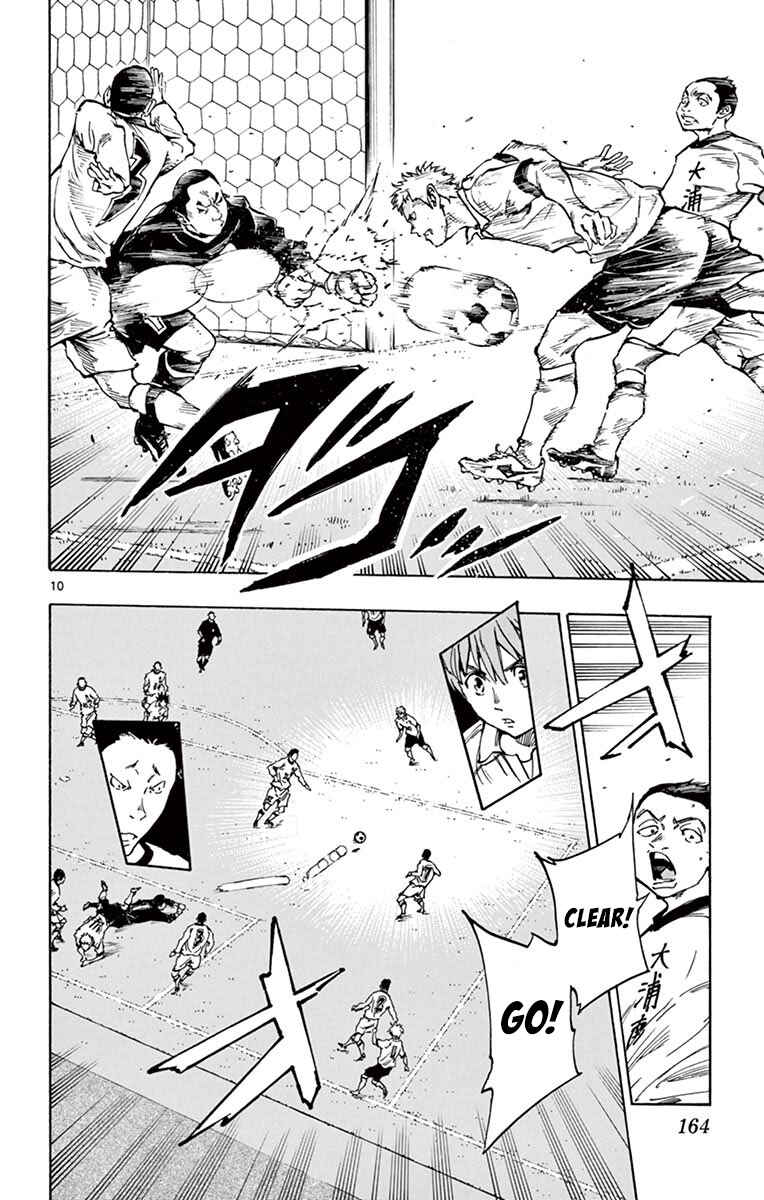 Page 10 Chapter 236 BE BLUES ~Ao ni Nare~