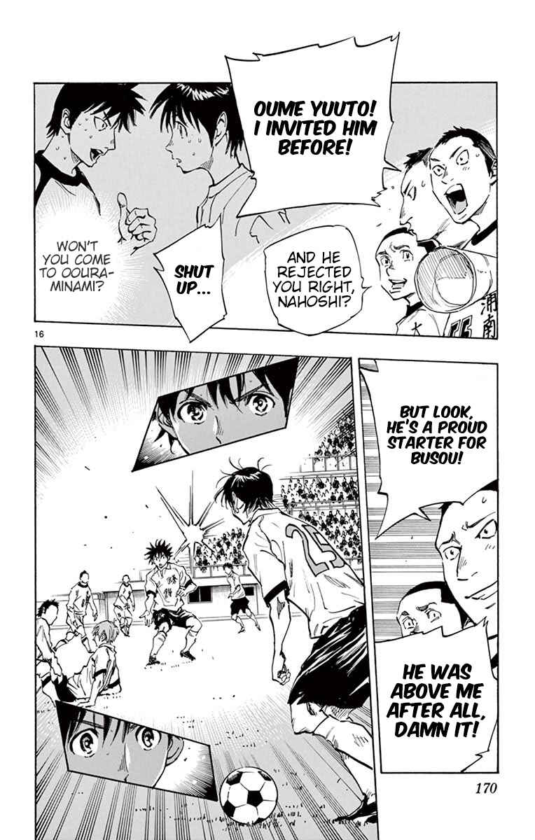 Page 16 Chapter 236 BE BLUES ~Ao ni Nare~