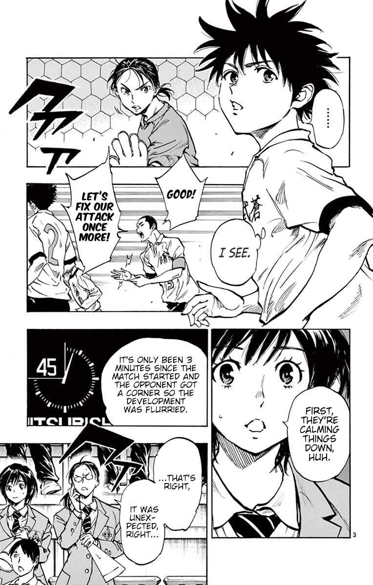 Page 3 Chapter 236 BE BLUES ~Ao ni Nare~