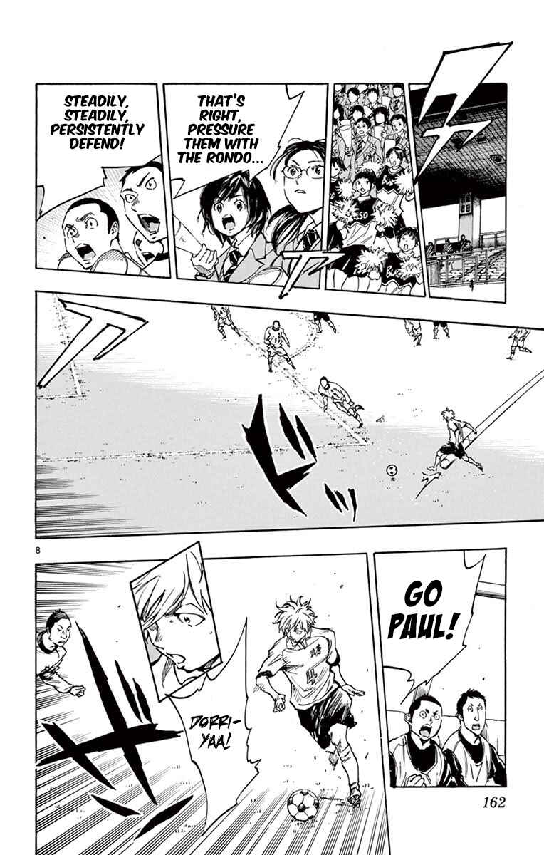 Page 8 Chapter 236 BE BLUES ~Ao ni Nare~