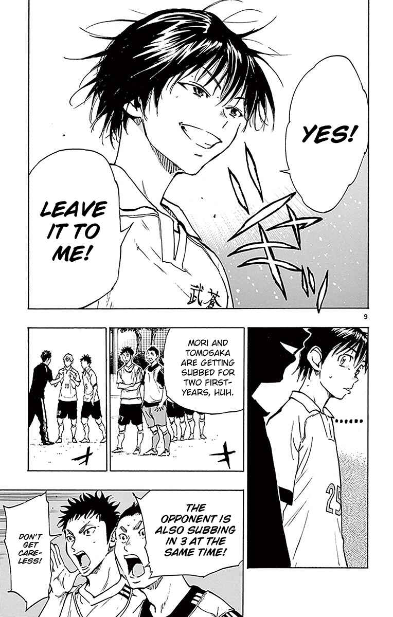 Page 10 Chapter 211 BE BLUES ~Ao ni Nare~