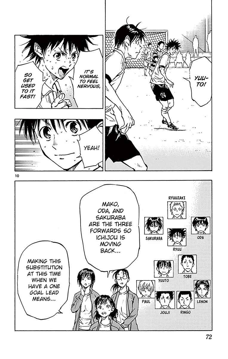 Page 11 Chapter 211 BE BLUES ~Ao ni Nare~