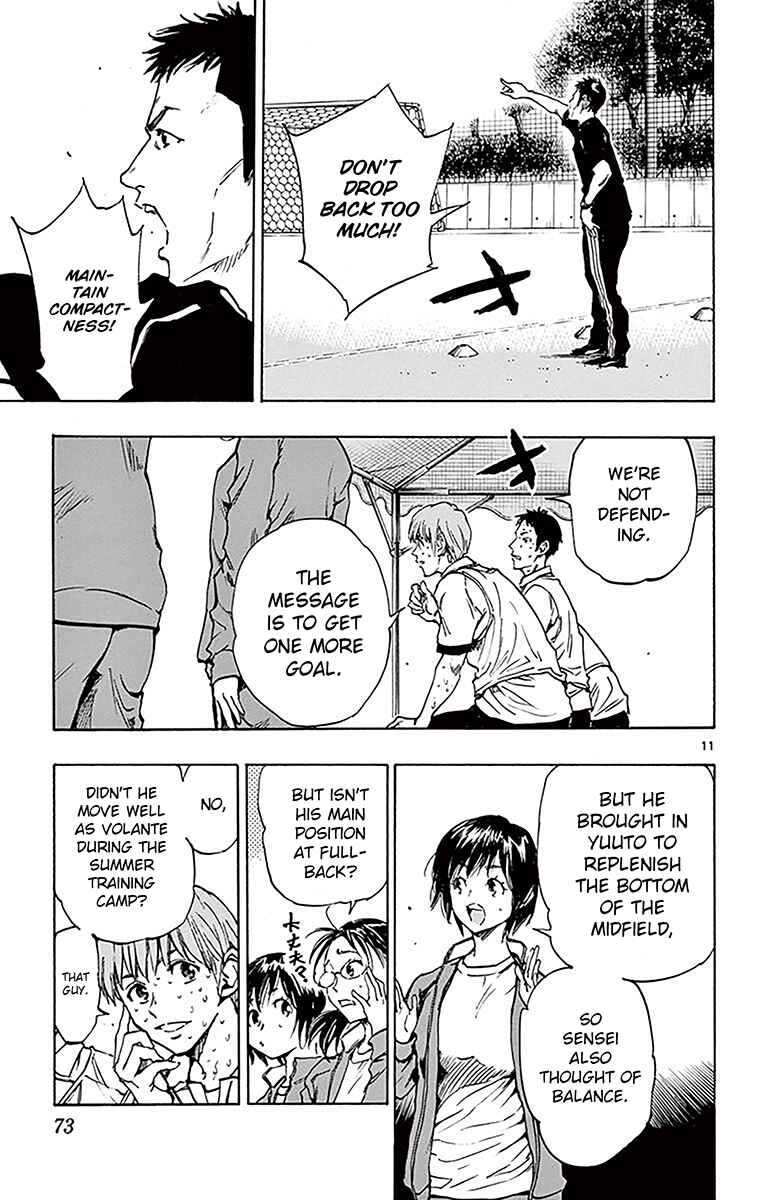 Page 12 Chapter 211 BE BLUES ~Ao ni Nare~