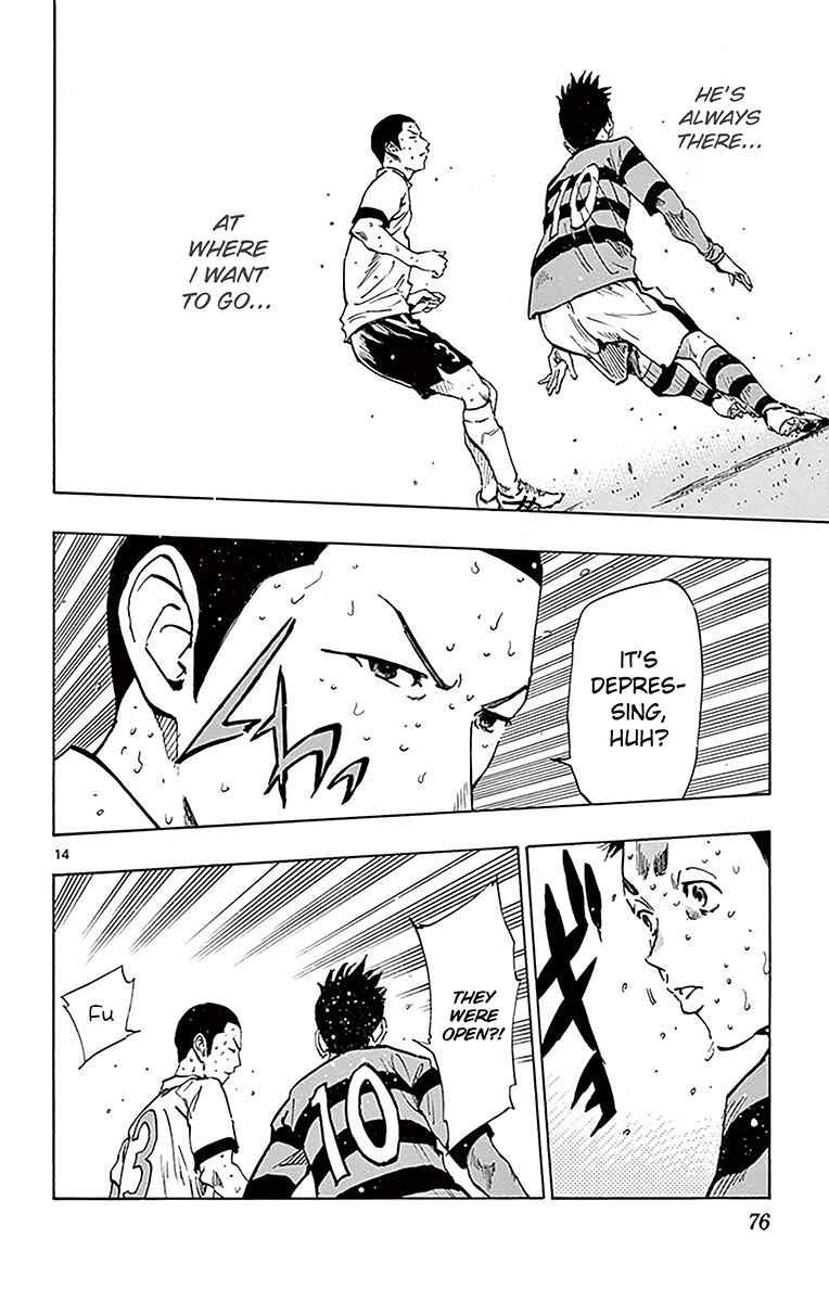 Page 15 Chapter 211 BE BLUES ~Ao ni Nare~