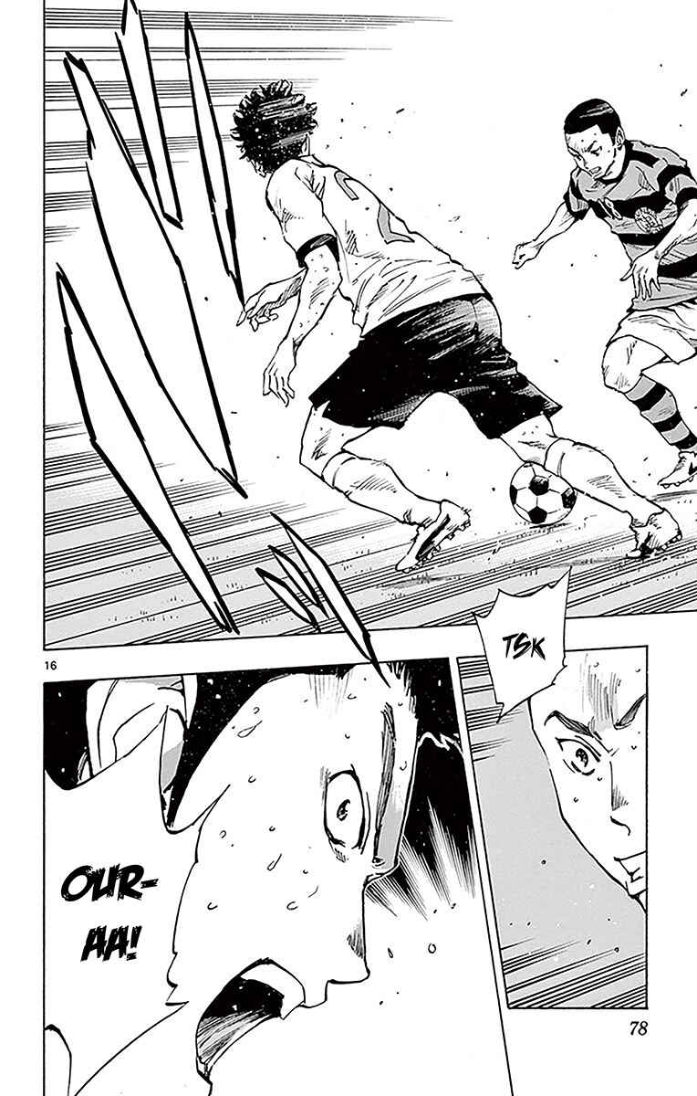 Page 17 Chapter 211 BE BLUES ~Ao ni Nare~