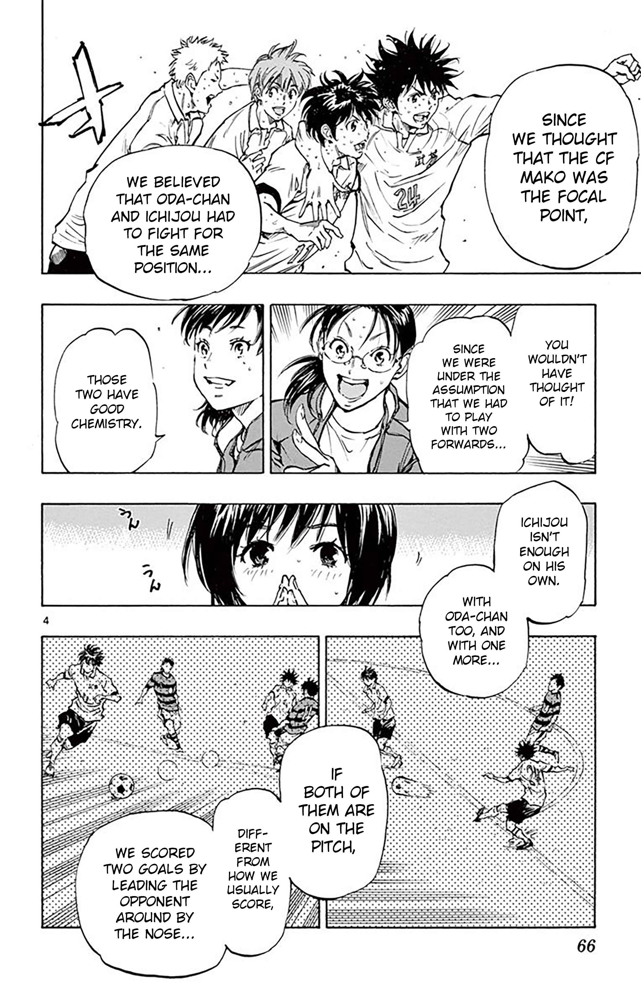 Page 5 Chapter 211 BE BLUES ~Ao ni Nare~
