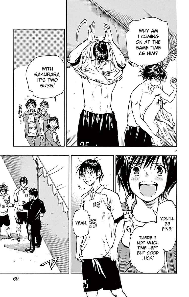 Page 8 Chapter 211 BE BLUES ~Ao ni Nare~