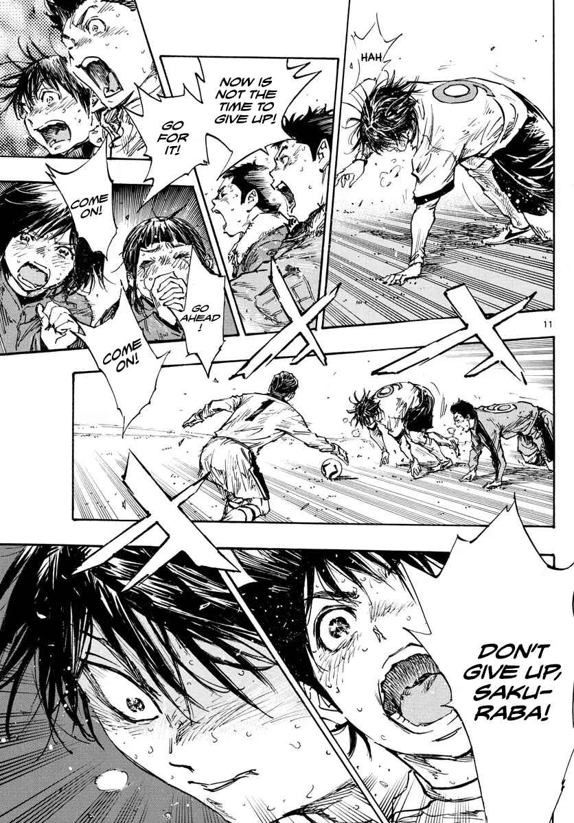 Page 11 Chapter 481 BE BLUES ~Ao ni Nare~