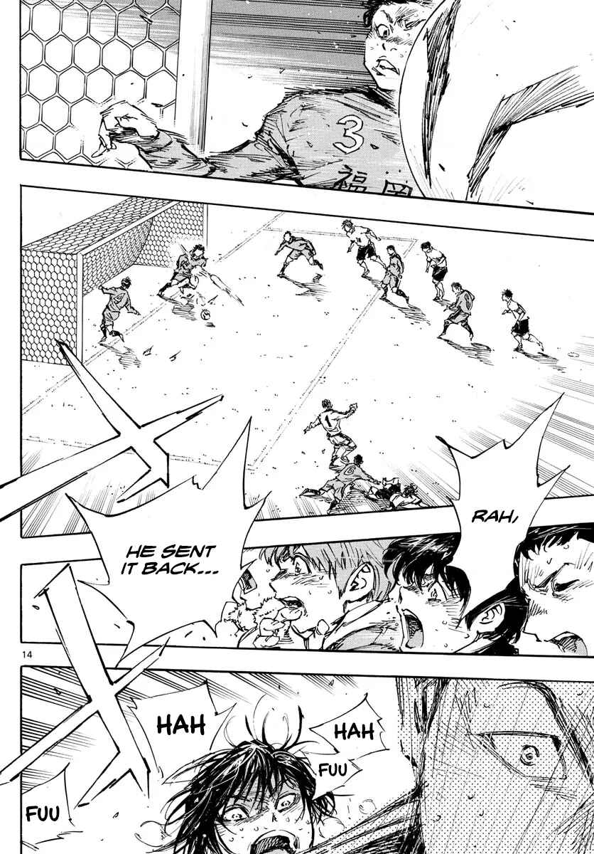 Page 13 Chapter 481 BE BLUES ~Ao ni Nare~