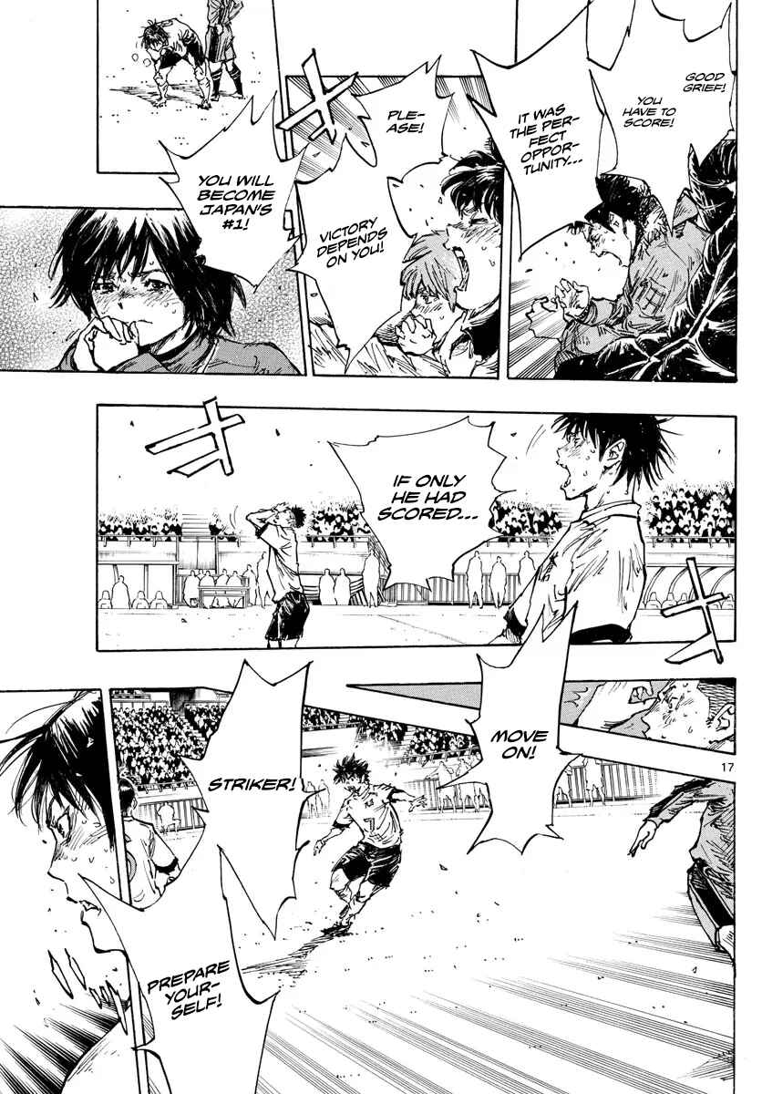 Page 16 Chapter 481 BE BLUES ~Ao ni Nare~
