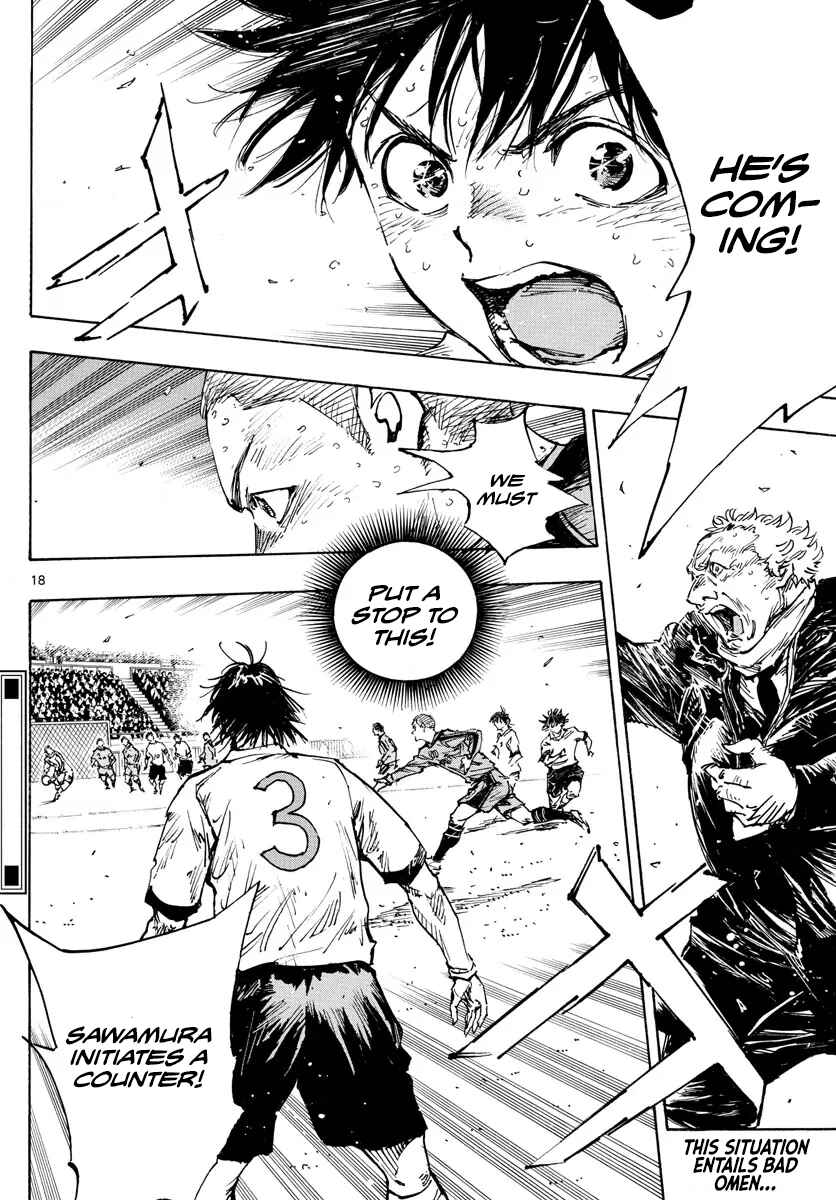 Page 17 Chapter 481 BE BLUES ~Ao ni Nare~