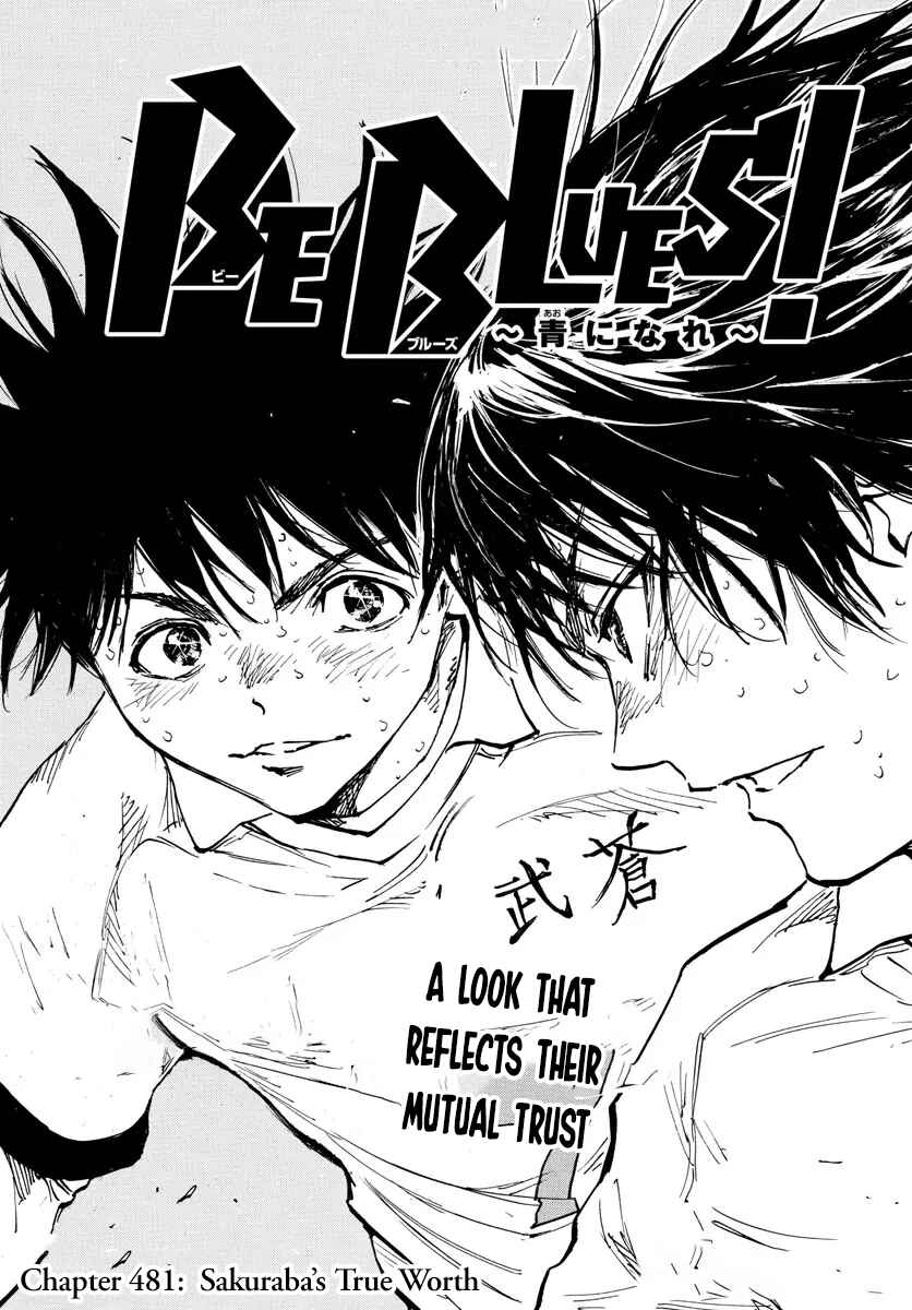 Page 2 Chapter 481 BE BLUES ~Ao ni Nare~