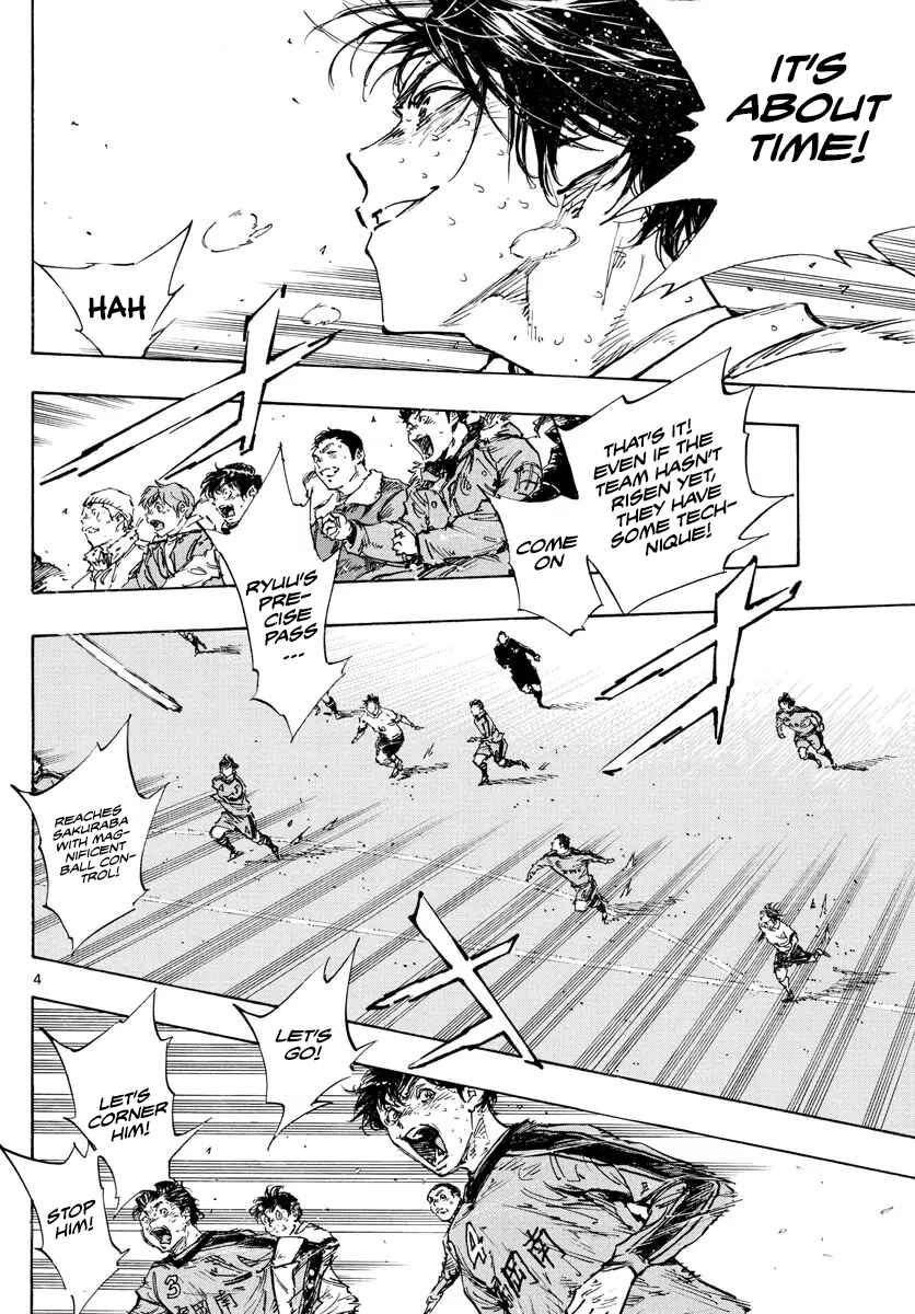 Page 5 Chapter 481 BE BLUES ~Ao ni Nare~