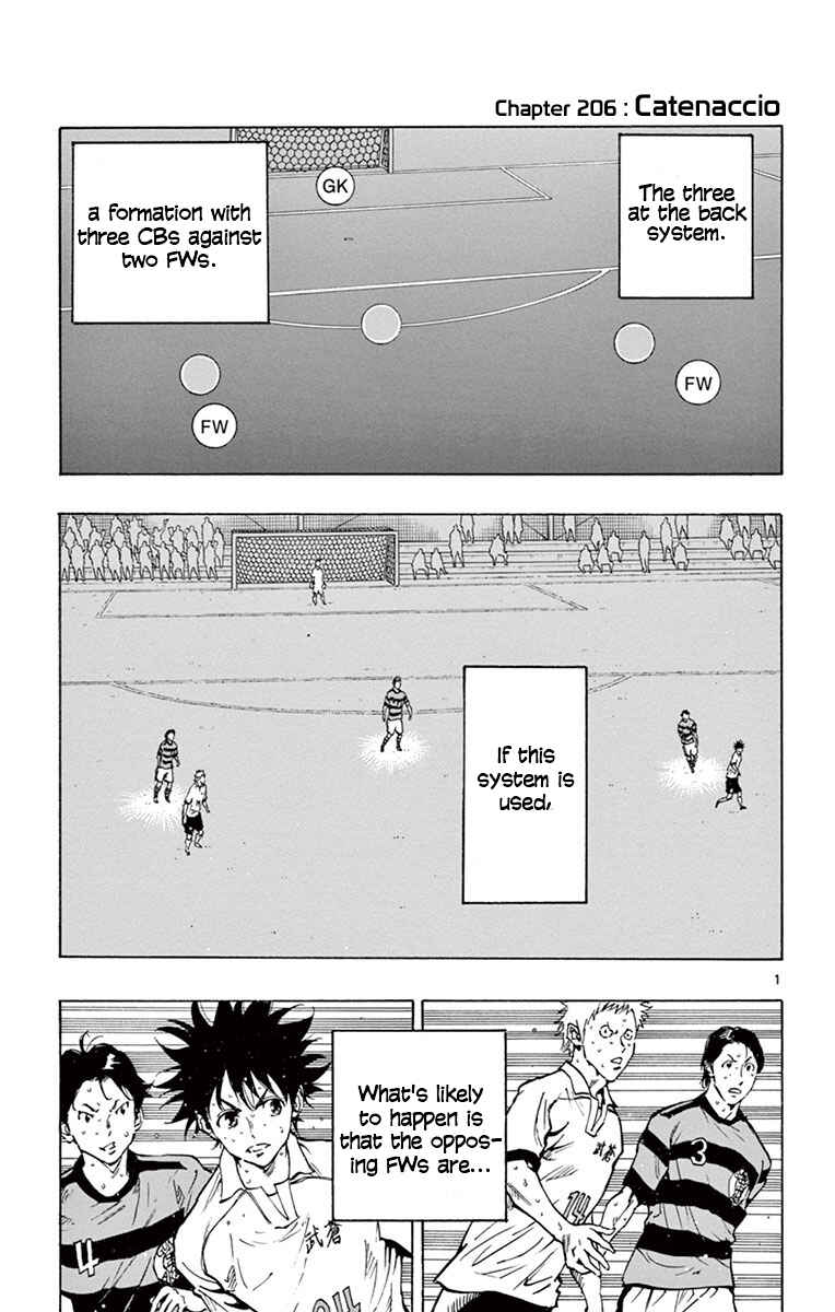 Page 1 Chapter 206 BE BLUES ~Ao ni Nare~