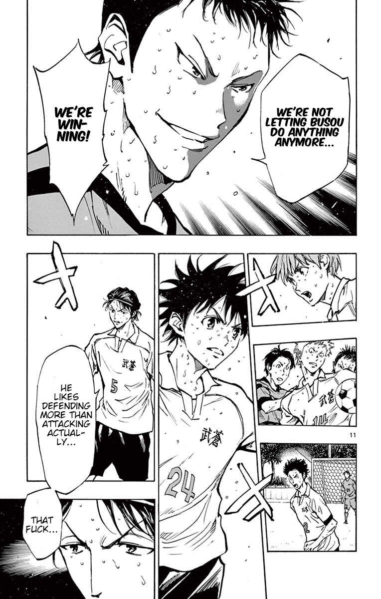 Page 11 Chapter 206 BE BLUES ~Ao ni Nare~