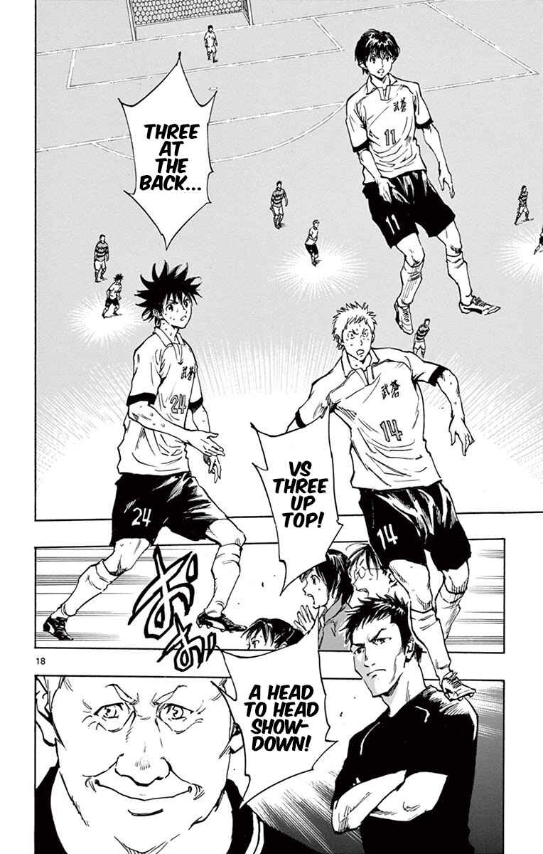 Page 18 Chapter 206 BE BLUES ~Ao ni Nare~