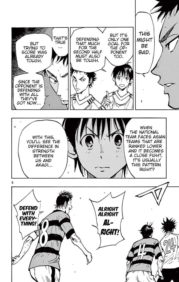 Page 6 Chapter 206 BE BLUES ~Ao ni Nare~
