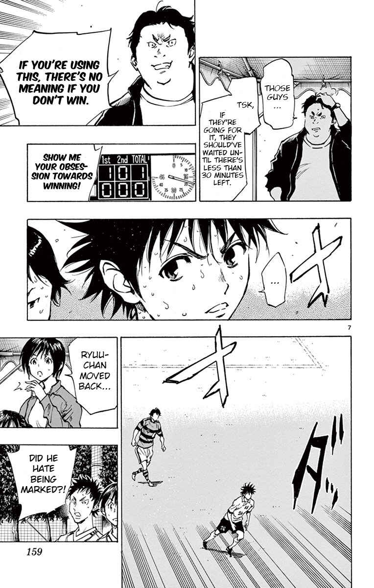 Page 7 Chapter 206 BE BLUES ~Ao ni Nare~