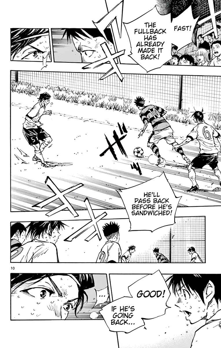 Page 11 Chapter 374 BE BLUES ~Ao ni Nare~