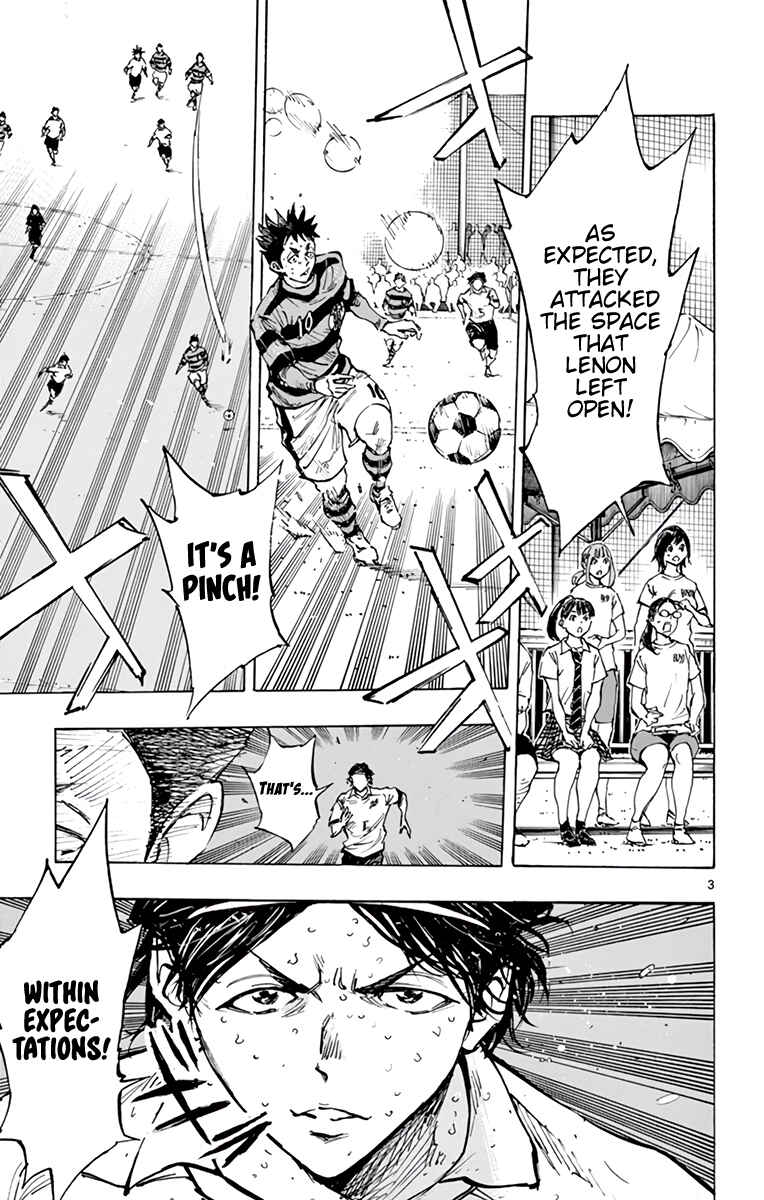 Page 5 Chapter 374 BE BLUES ~Ao ni Nare~