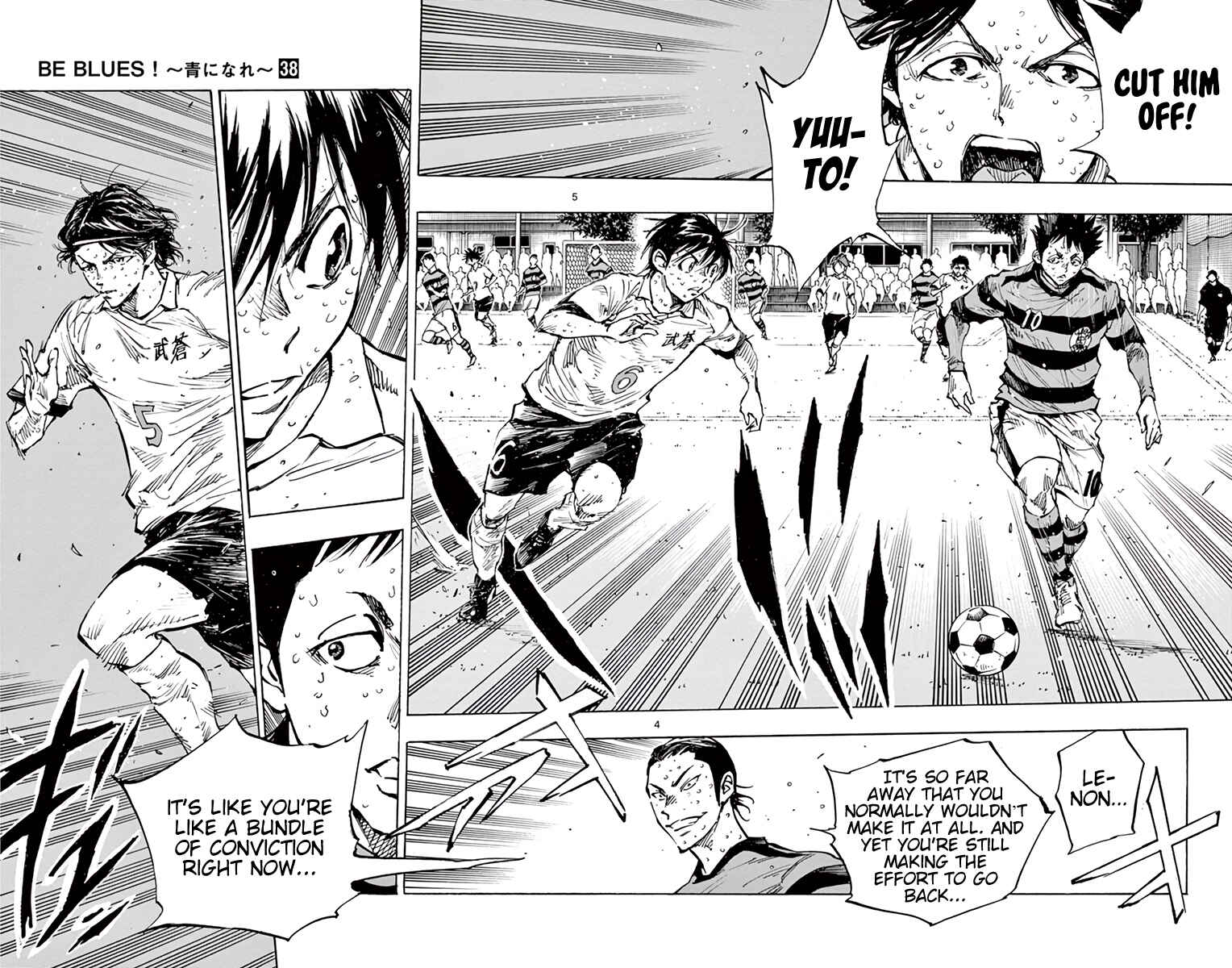 Page 6 Chapter 374 BE BLUES ~Ao ni Nare~