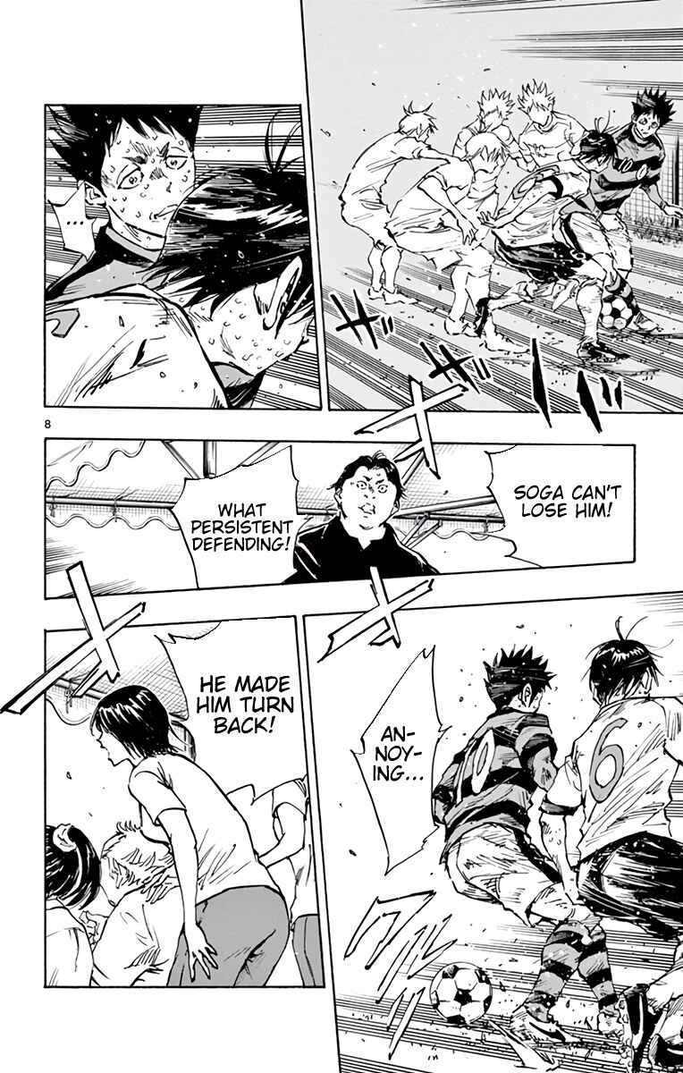 Page 9 Chapter 374 BE BLUES ~Ao ni Nare~