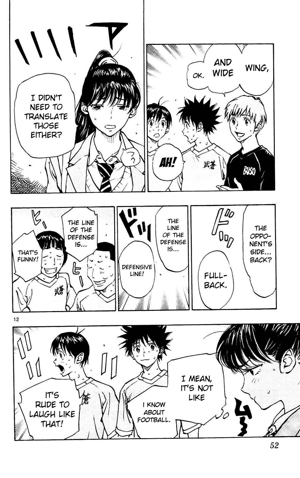 Page 11 Chapter 120 BE BLUES ~Ao ni Nare~