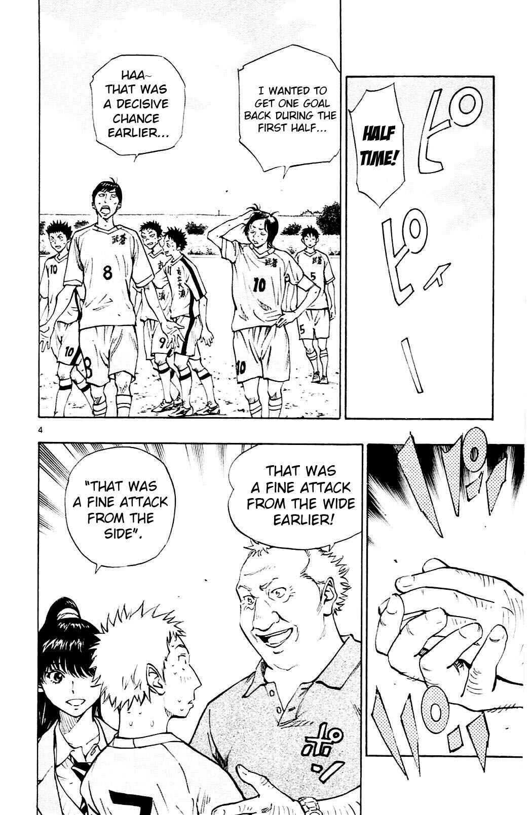 Page 3 Chapter 120 BE BLUES ~Ao ni Nare~