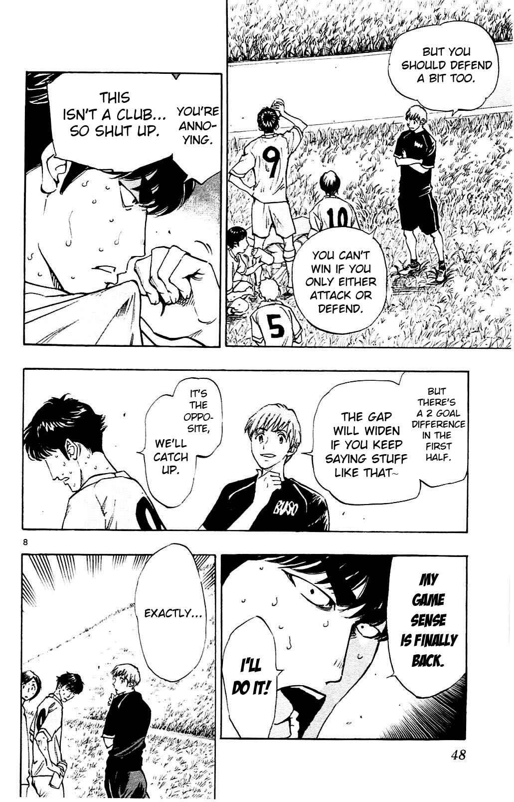 Page 7 Chapter 120 BE BLUES ~Ao ni Nare~