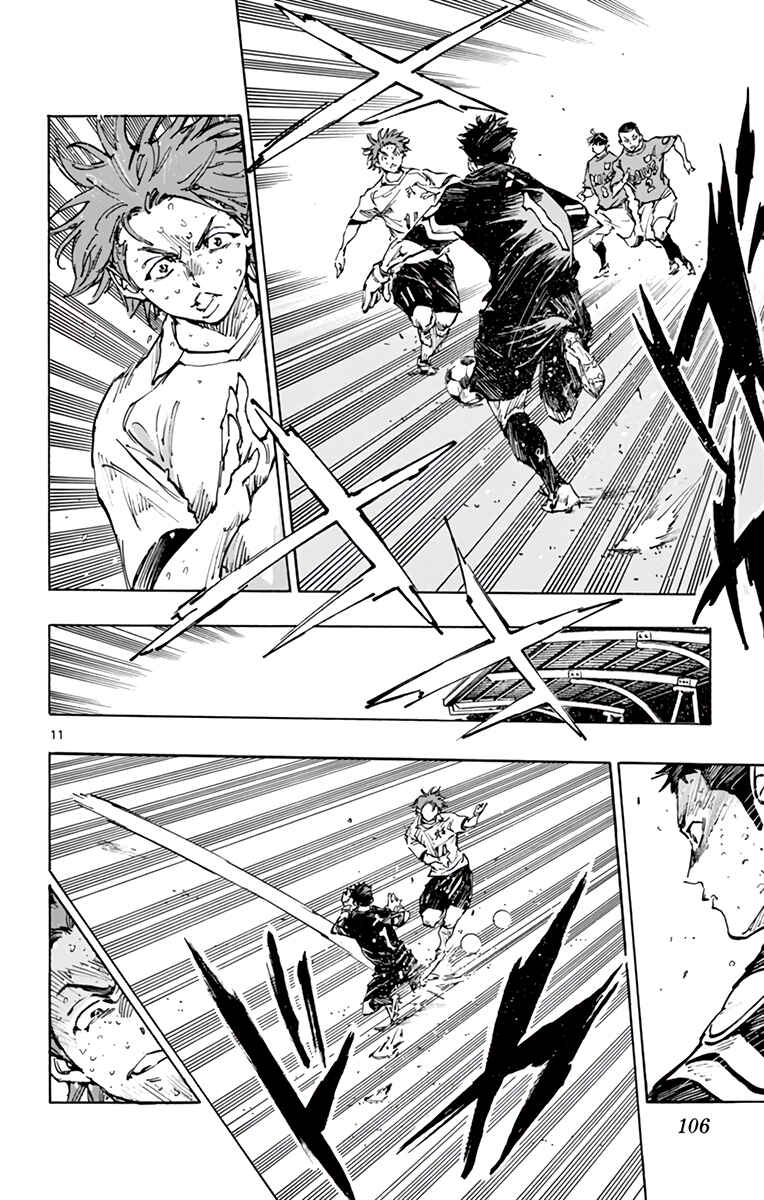 Page 11 Chapter 355 BE BLUES ~Ao ni Nare~