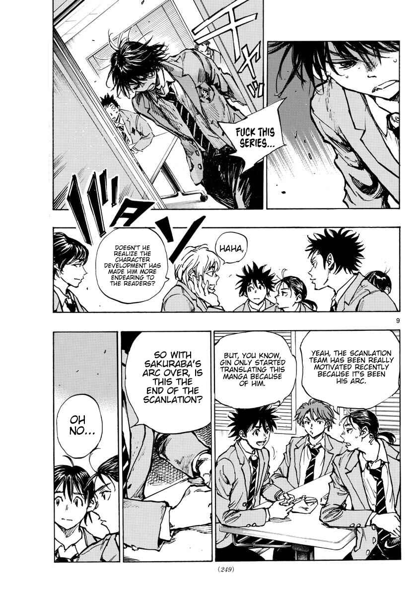 Page 23 Chapter 355 BE BLUES ~Ao ni Nare~