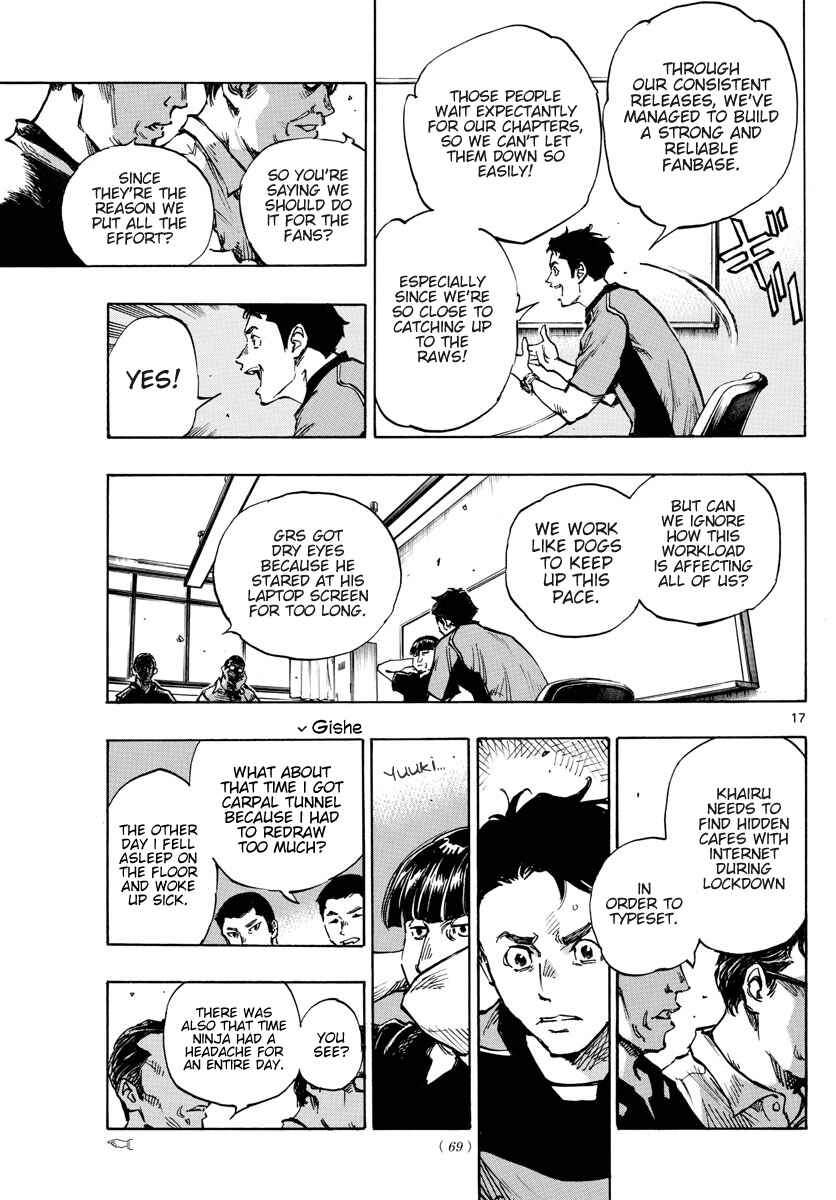 Page 26 Chapter 355 BE BLUES ~Ao ni Nare~