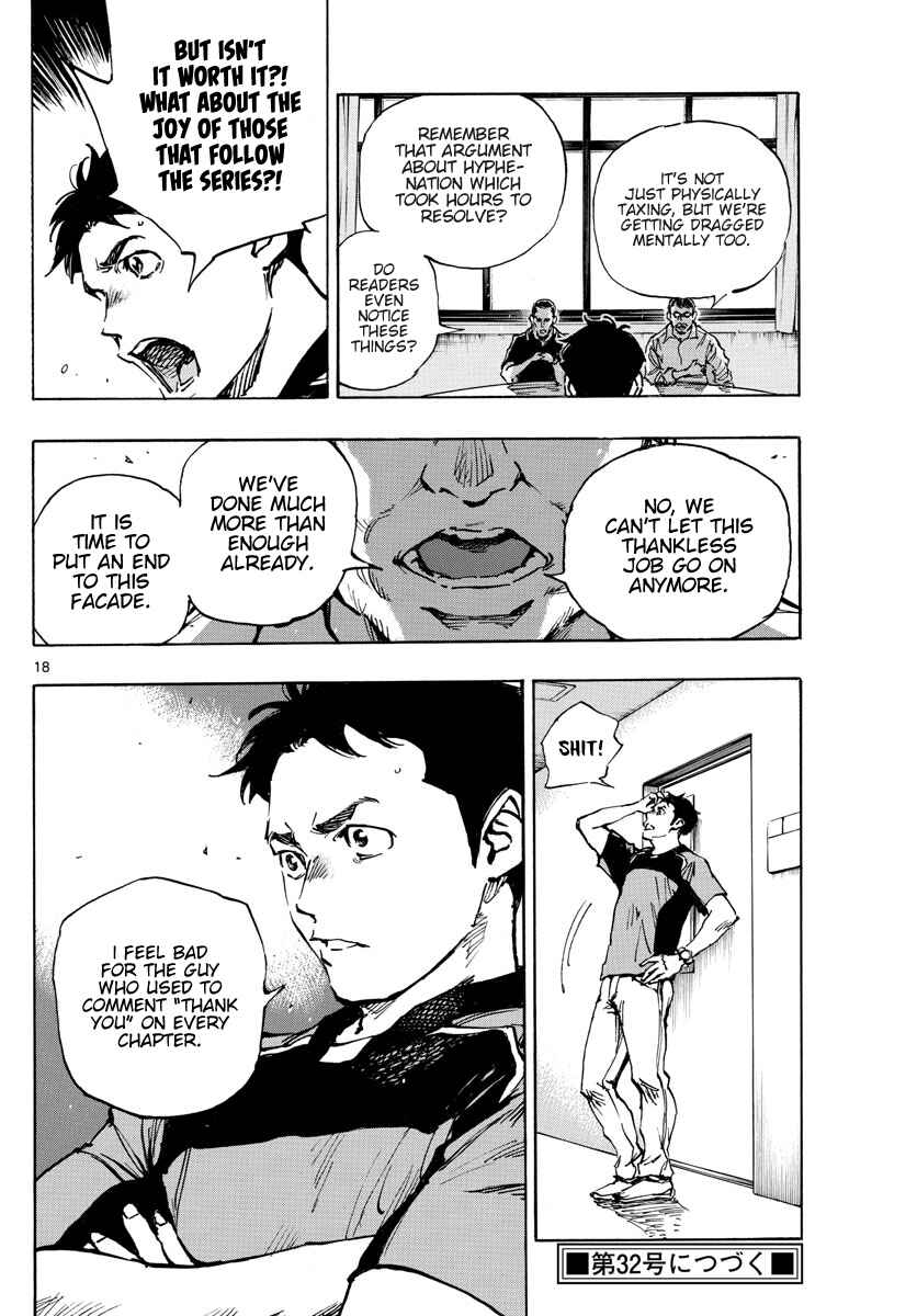 Page 27 Chapter 355 BE BLUES ~Ao ni Nare~