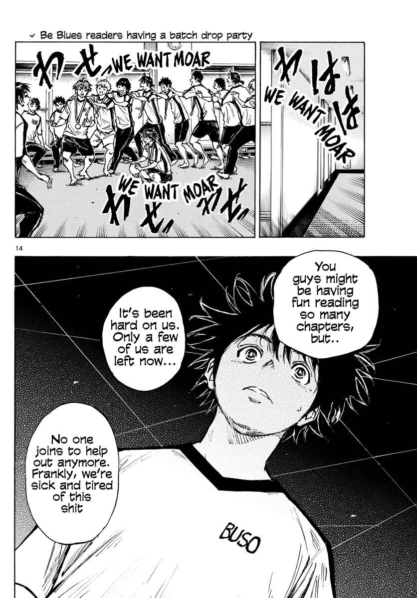 Page 31 Chapter 355 BE BLUES ~Ao ni Nare~