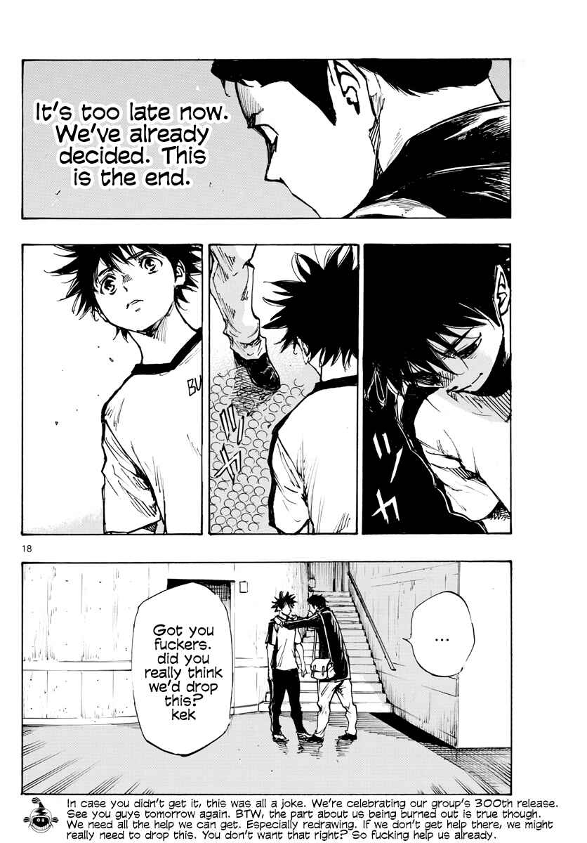 Page 33 Chapter 355 BE BLUES ~Ao ni Nare~