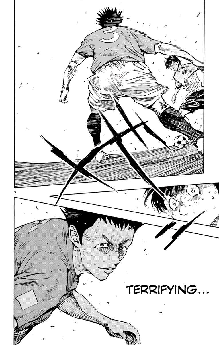 Page 8 Chapter 355 BE BLUES ~Ao ni Nare~