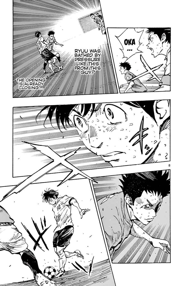 Page 9 Chapter 355 BE BLUES ~Ao ni Nare~