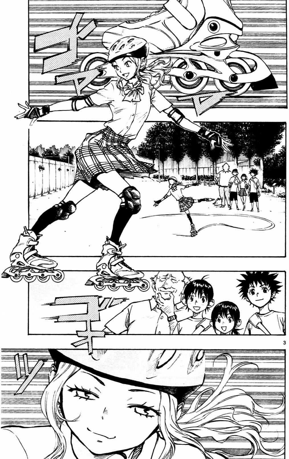 Page 3 Chapter 53 BE BLUES ~Ao ni Nare~