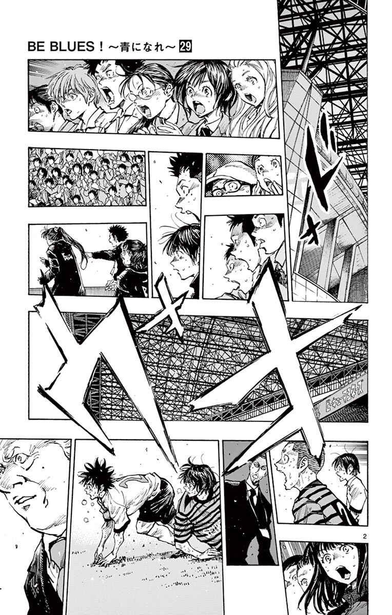Page 10 Chapter 278 BE BLUES ~Ao ni Nare~