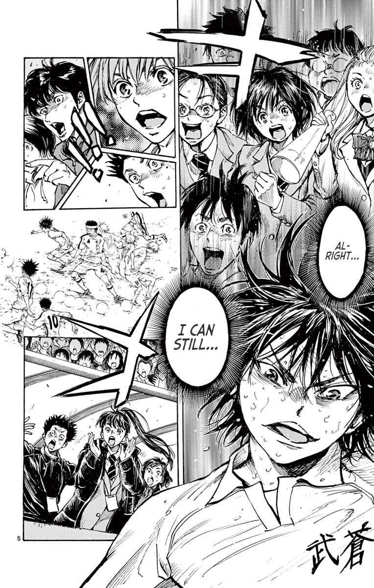 Page 12 Chapter 278 BE BLUES ~Ao ni Nare~