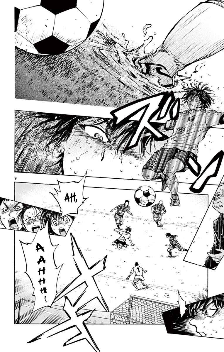 Page 16 Chapter 278 BE BLUES ~Ao ni Nare~