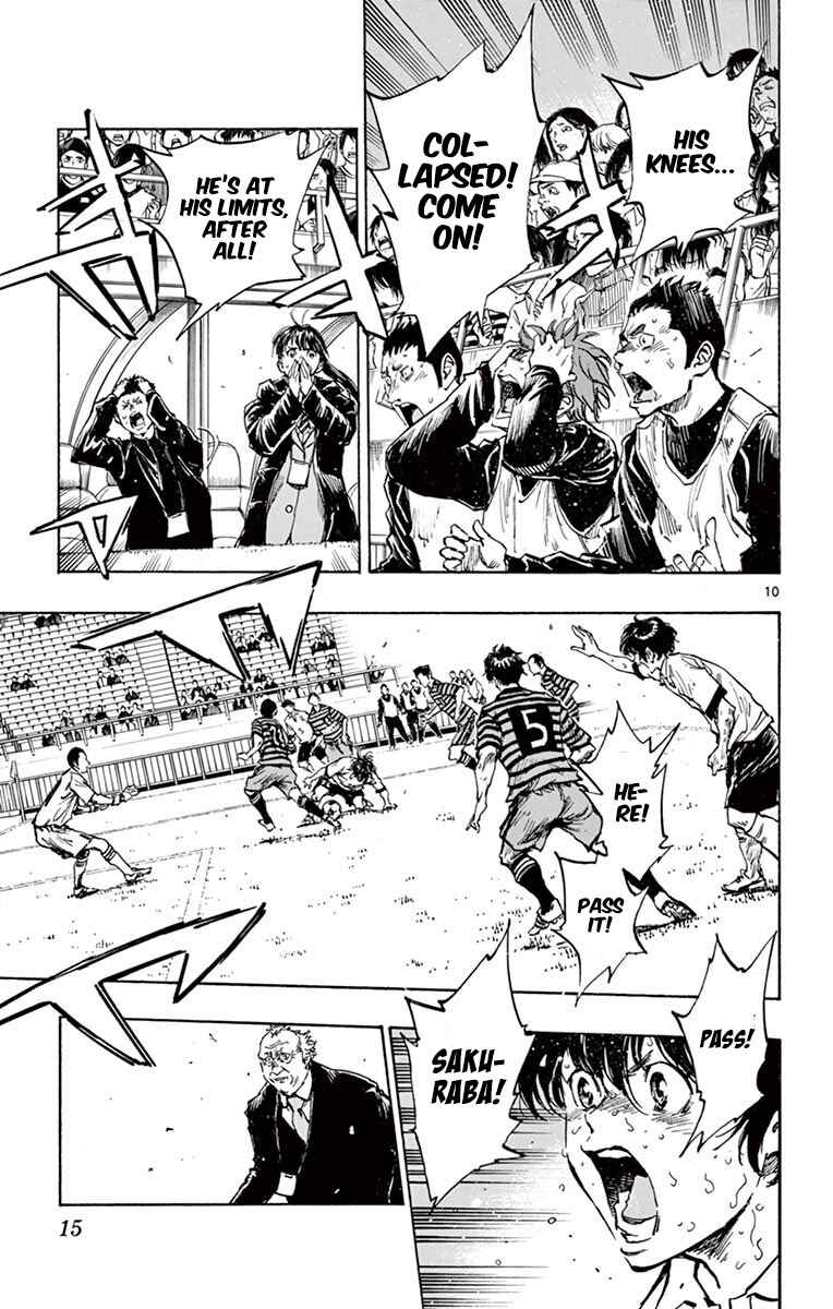 Page 17 Chapter 278 BE BLUES ~Ao ni Nare~