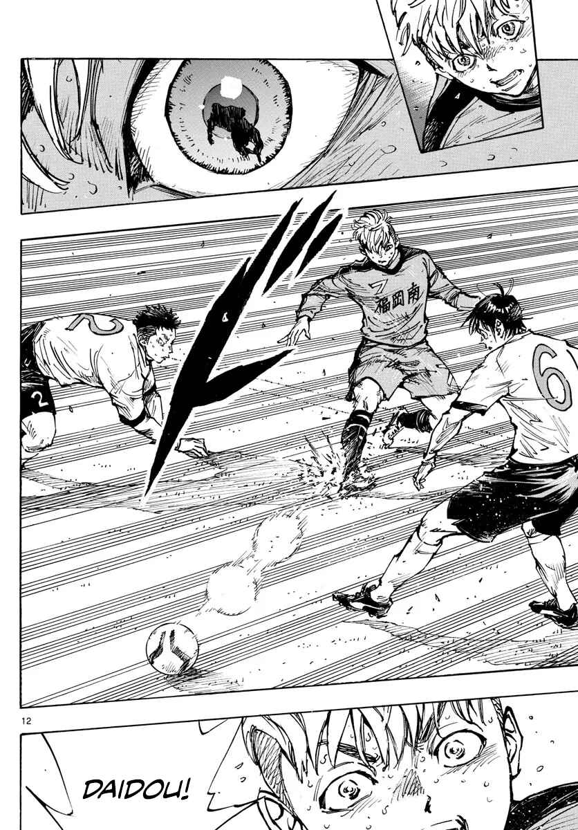 Page 10 Chapter 476 BE BLUES ~Ao ni Nare~
